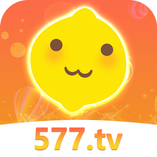 577.tv柠檬直播