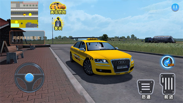 疯狂的出租车游戏安卓版下载图片1