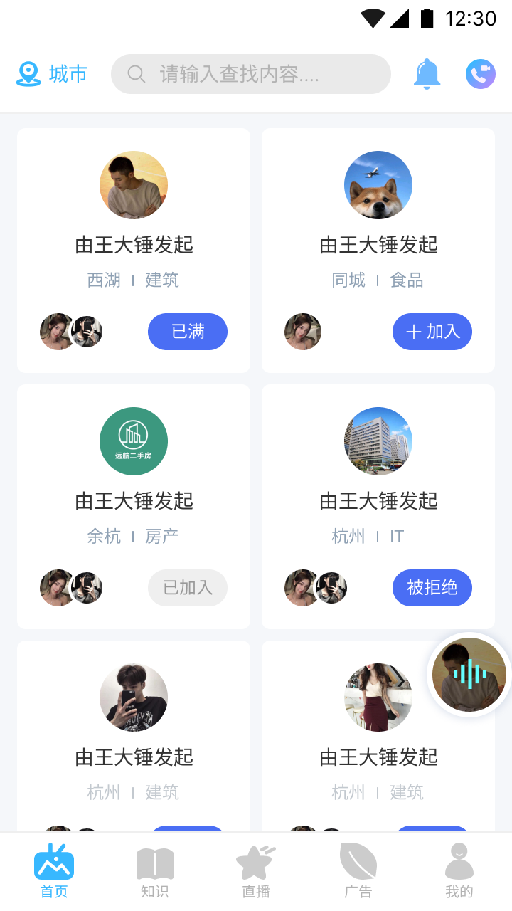 中中社交平台(2)