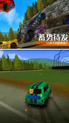 汽车碰撞模拟(1)