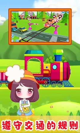儿童欢乐小火车(3)