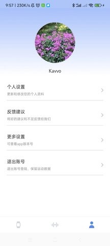 Kavvo Connect(1)
