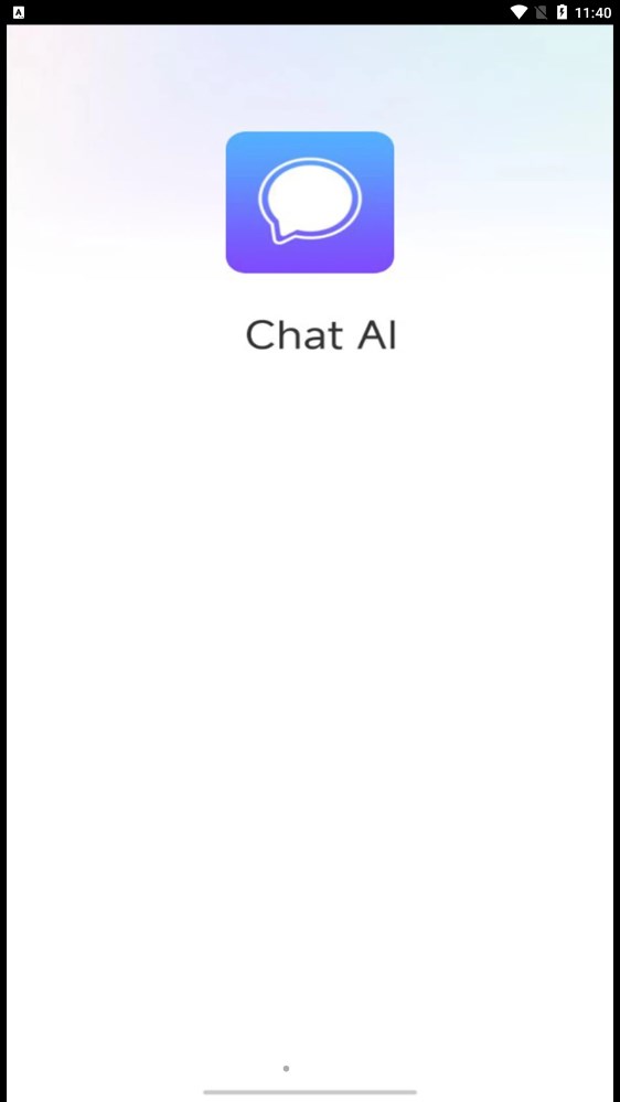 Chat AI聊天机器人(3)