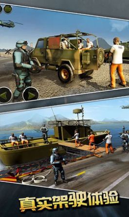 战争运输模拟器(1)