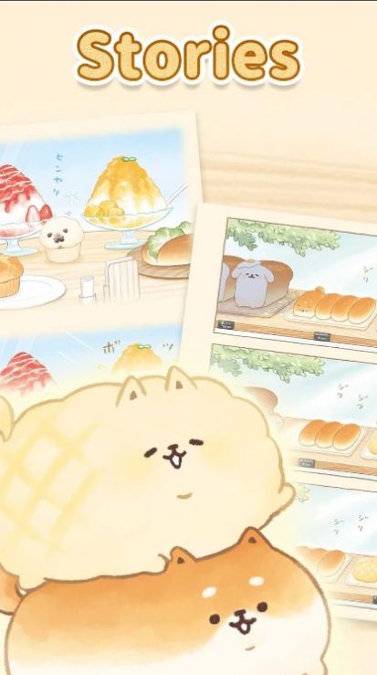 面包胖胖犬三消小游戏官方版图片1