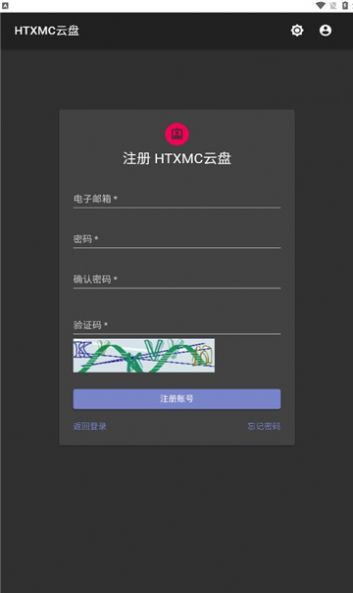 HTXMC云盘(2)