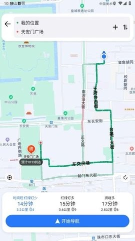 蜀道腾讯地图(2)