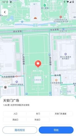 蜀道腾讯地图(1)