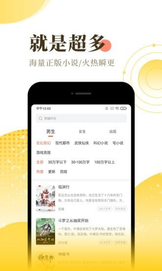千鲤小说app.jpg