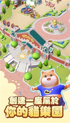 梦幻猫乐园(2)