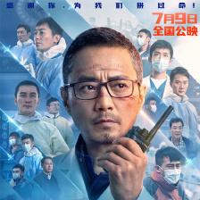 中国医生2021完整版(4)