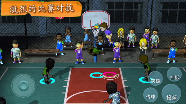 街头篮球联盟(3)
