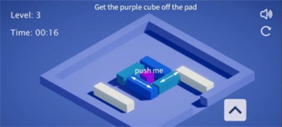 帮助紫方块(2)