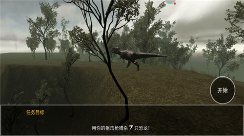 恐龙模拟捕猎(2)