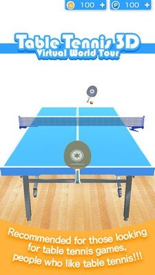 3D乒乓球世界巡回赛(2)