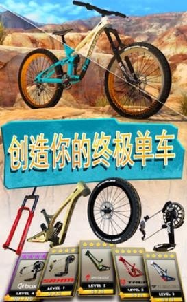 自行车竞技2.jpg
