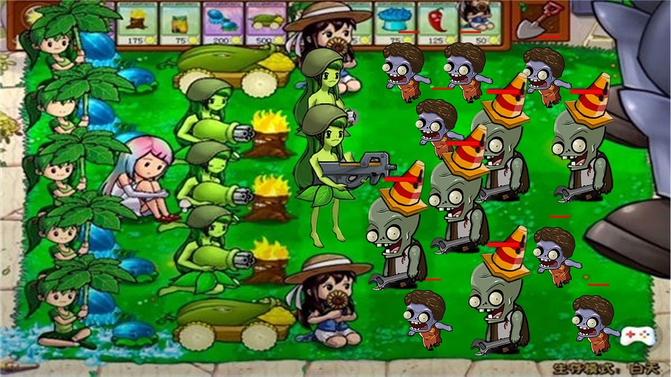 新植物战争游戏(1)