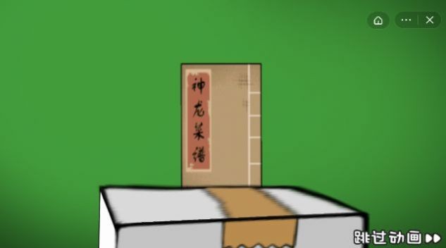 纸巾镇食神争霸(2)