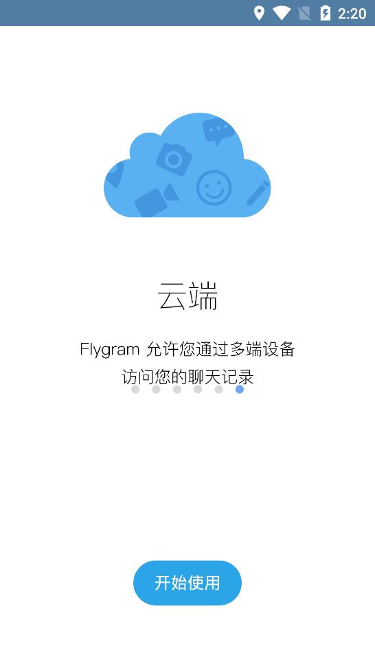 Flygram(1)