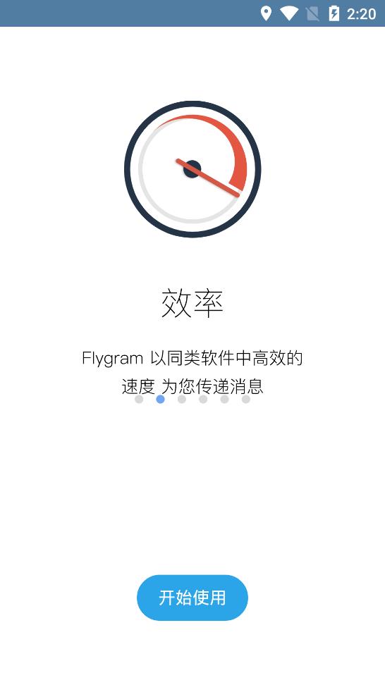 Flygram(5)