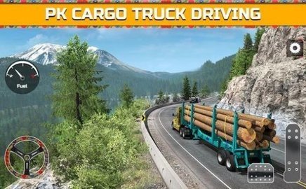 pk货运卡车运输(2)