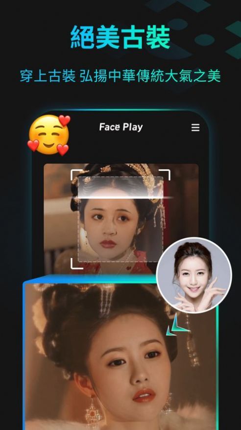 FacePlay(4)