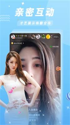 土豆社交app安卓(1)