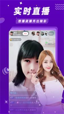 土豆社交app安卓(3)
