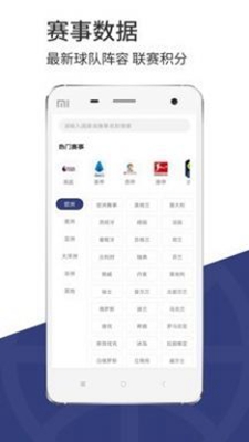 开云体育app(2)