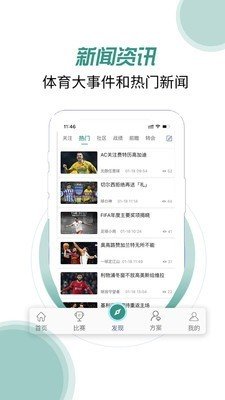 开云体育平台app(3)