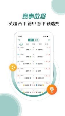 开云体育平台app(2)