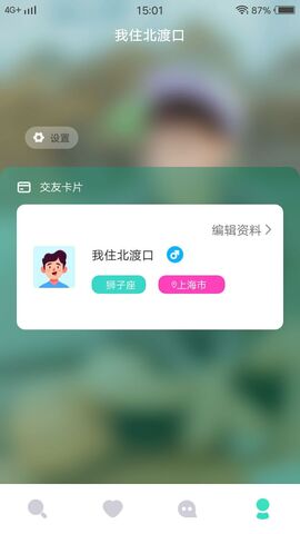 花蝴蝶app.jpg