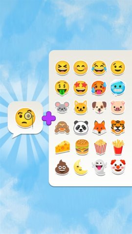 emoji表情合成.jpg