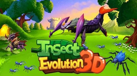 昆虫超进化3D(3)