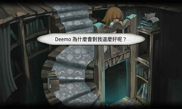 古树旋律Deemo(2)