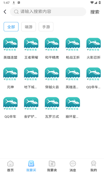 鲸娱易游(2)