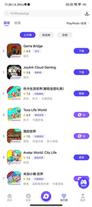 playmods中国版.jpg