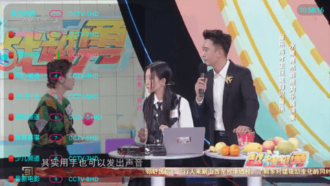 西夏TV五线.png