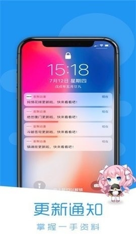 荟聚漫画app正版(2)