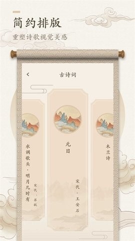 海棠书屋app正版(2)