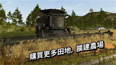 模拟农场20无限金币中文版(3)