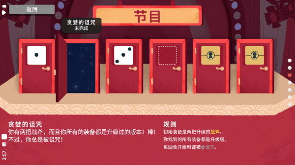 骰子地下城中文版(4)