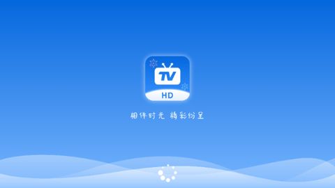 秒看HD最新tv版(1)