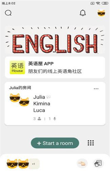英语屋app.jpg
